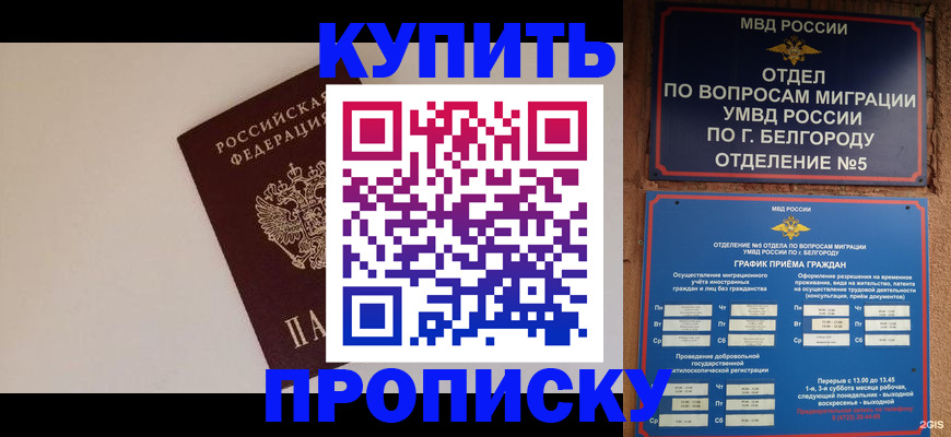 временная регистрация госуслуги в Ижевске